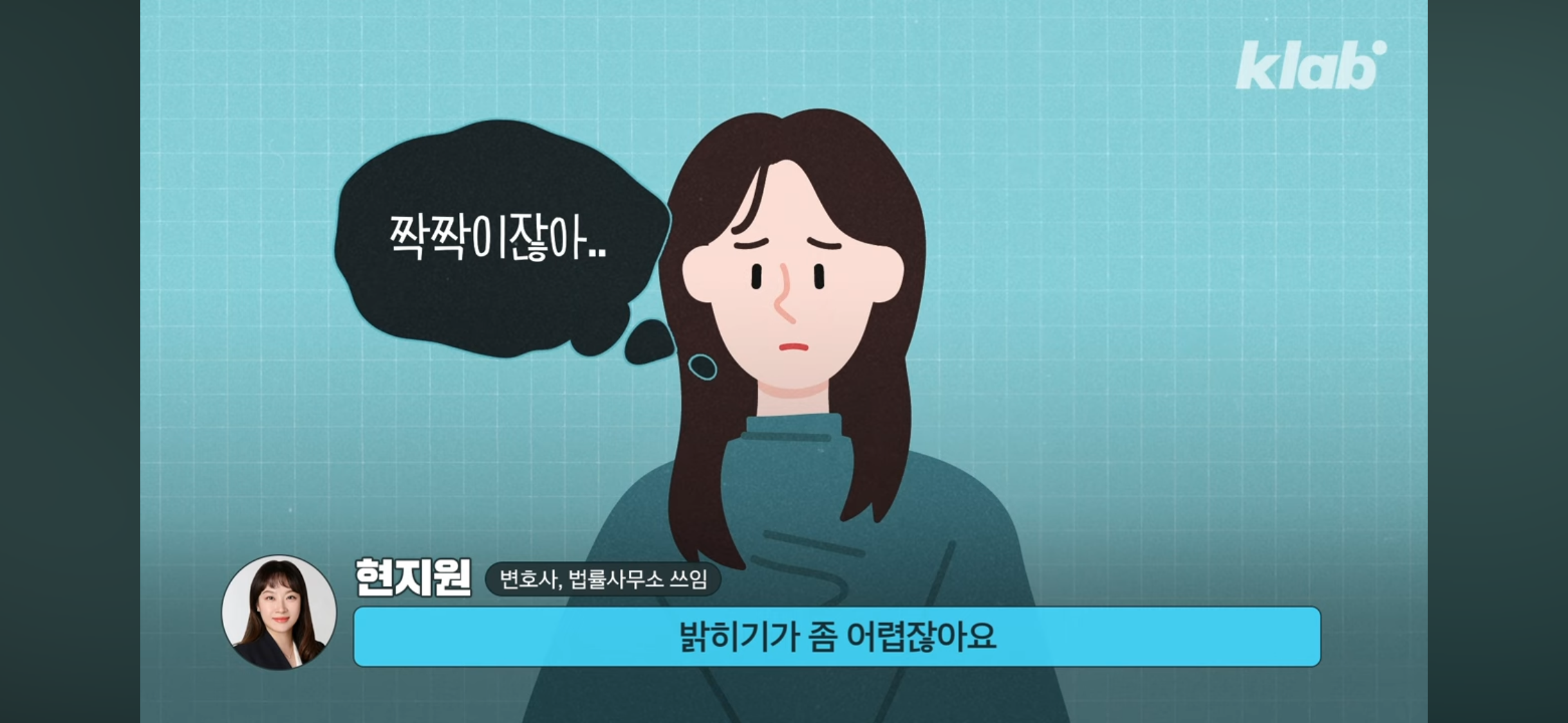 미용실 원장요금 냈는데, 시술은 보조직원이?💇🏻‍♀️ 괜찮을까? | 인스티즈