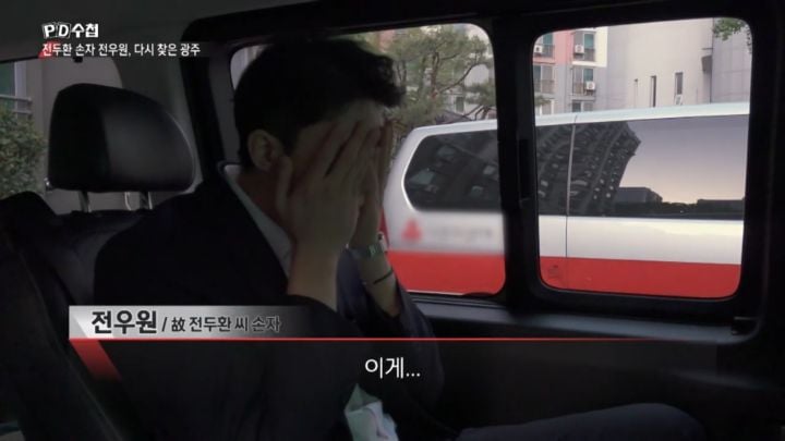 할아버지의 죄를 대신 사죄하러 다니는 손자 전우원을 따뜻하게 맞아주시는 5.18 피해자 할머님들 | 인스티즈