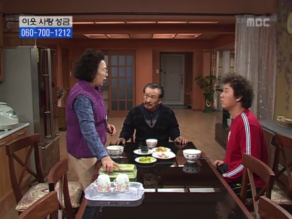 [거침없이하이킥] 솥뚜껑 나문희 여사와 박해미의 김장대결.jpg | 인스티즈
