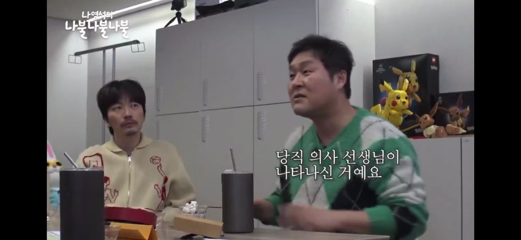 @윤경호 내시경썰 들어보실분 제발 아진자너무웃겨서 눈물흘림 | 인스티즈