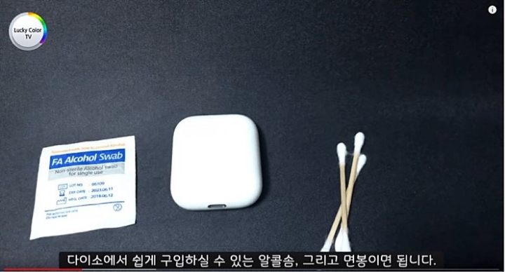 에어팟 깔끔하게 청소하는법.jpg | 인스티즈