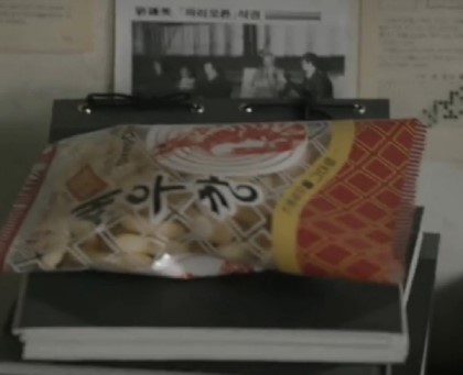 응답하라 1988 소품팀이 소품 구했던 일화 | 인스티즈