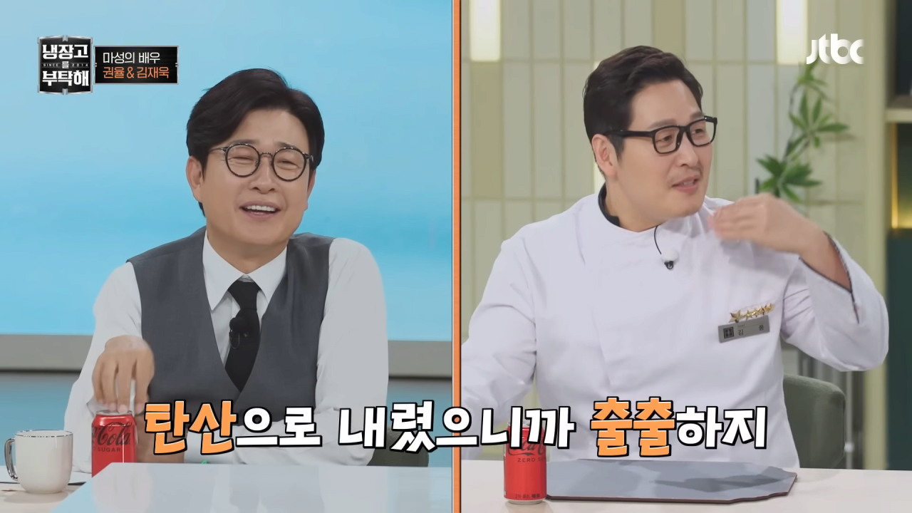 냉부해 셰프들의 아침 루틴 | 인스티즈