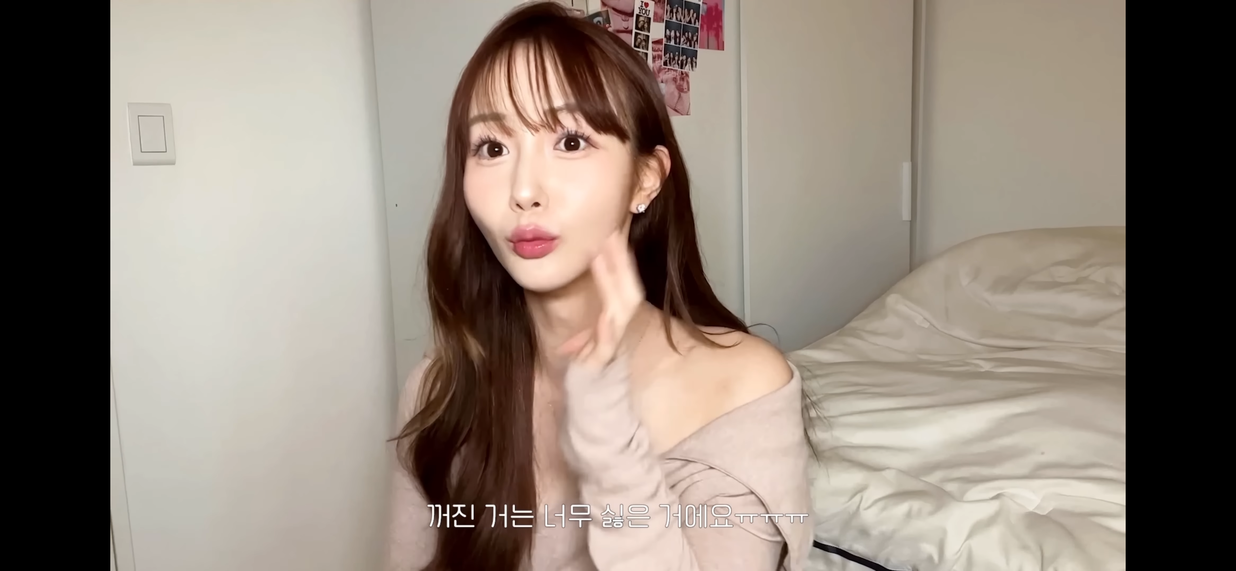 환승연애때랑 얼굴 달라졌다는 말에 대한 해명 올린 환연 지수 | 인스티즈