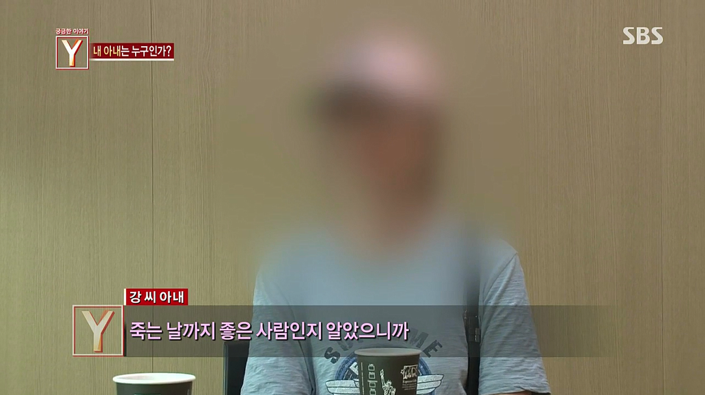 30억대 부동산사기를 치고 자살한 30대여인 | 인스티즈