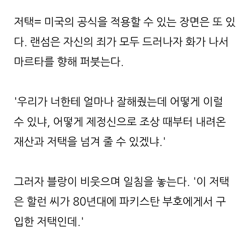 문득 미국의 올드머니 아시안이 궁금해졌어요 | 인스티즈