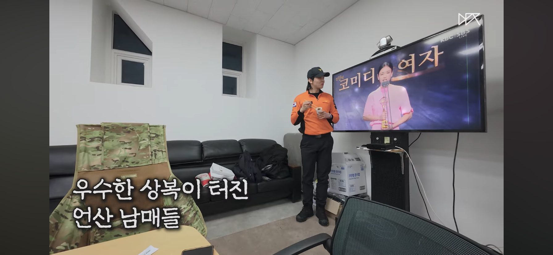 안은진이 상받아서 기뻐하는 덱스 | 인스티즈