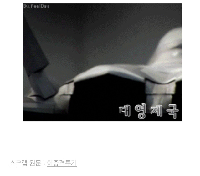 원나잇용 여자 골뱅이들 | 인스티즈