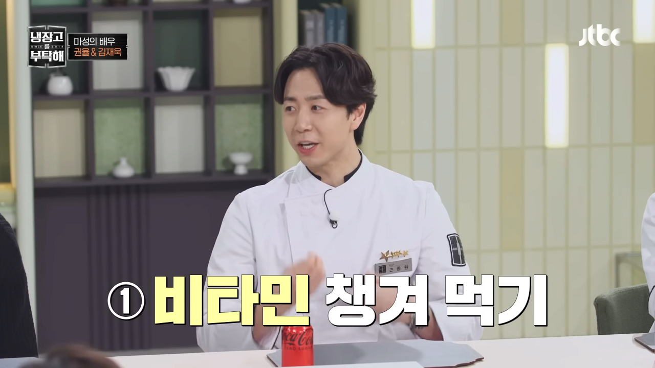 냉부해 셰프들의 아침 루틴 | 인스티즈