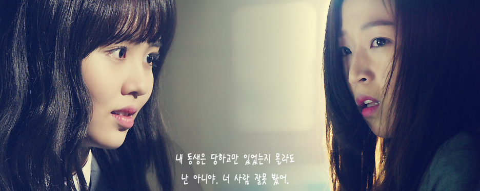 서로 정색하며 싫은티 내는 박보검, 김소현 | 인스티즈