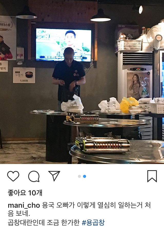 배텐 심노자키 작가 인스타 | 인스티즈