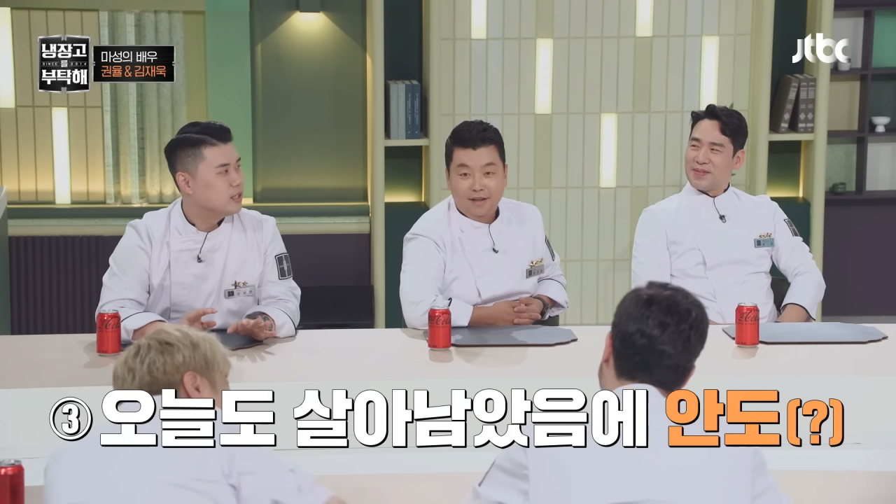 냉부해 셰프들의 아침 루틴 | 인스티즈