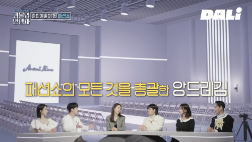 우리는 몰랐던 故 앙드레 김의 대단한 업적 | 인스티즈