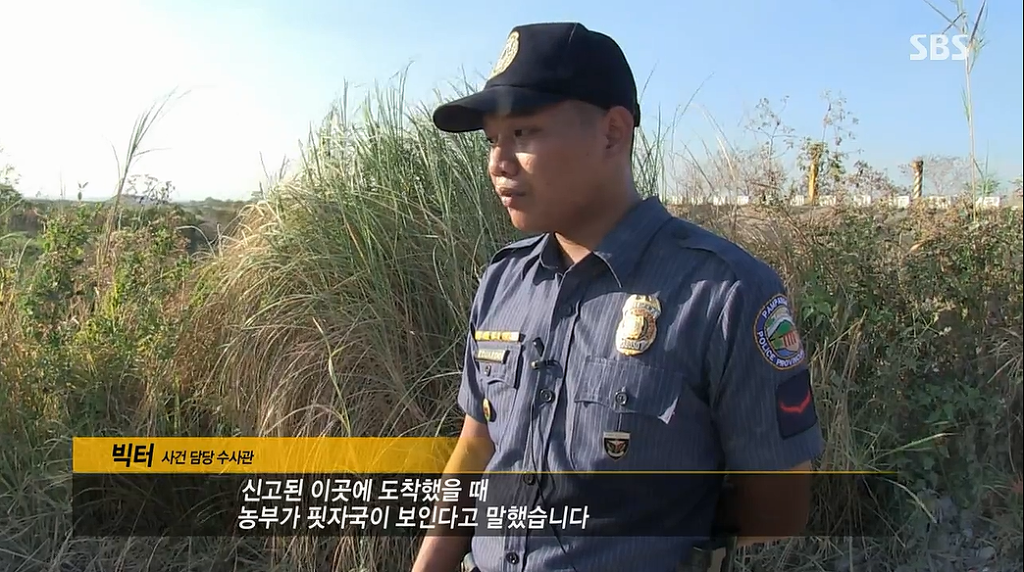 30억대 부동산사기를 치고 자살한 30대여인 | 인스티즈