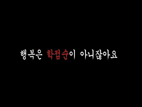 대학생 공부자극 프사 배경화면 나눔..jpg | 인스티즈