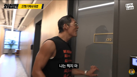 [와썹맨] JYP 진영, 해성, 우기 + 빅히트 시혁이의 과거.jyp | 인스티즈