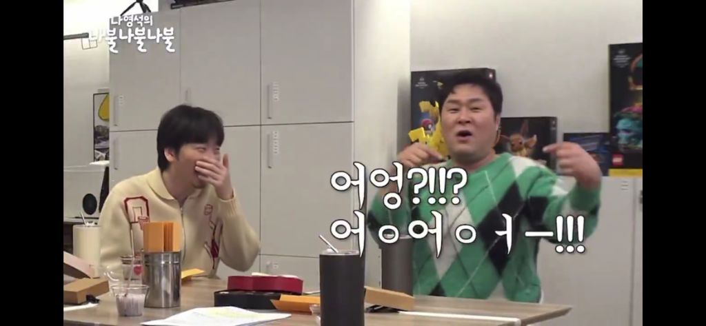 @윤경호 내시경썰 들어보실분 제발 아진자너무웃겨서 눈물흘림 | 인스티즈