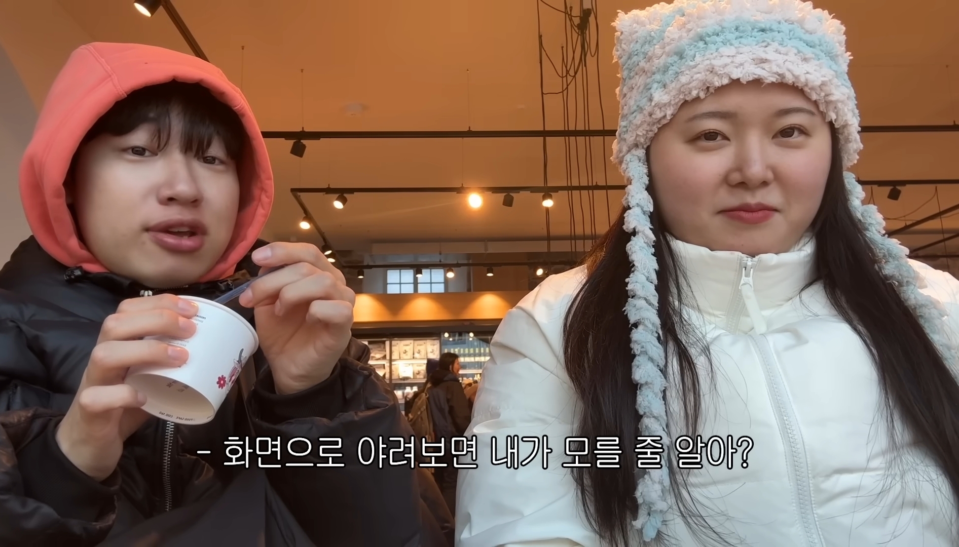 성격이 정반대라 더 웃긴 찰스(ENFP)와 승헌쓰(ISTP) | 인스티즈