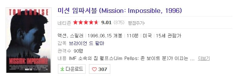 유럽여행 가기 전에 보고 가면 좋을 것 같은 드라마 혹은 영화들 | 인스티즈
