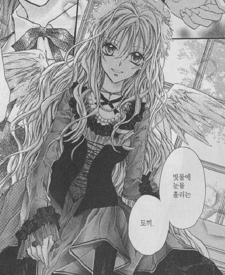 오로라 공주 뺨은 못쳐도 터치 정도는 할 수 있는 달빛천사 원작 | 인스티즈