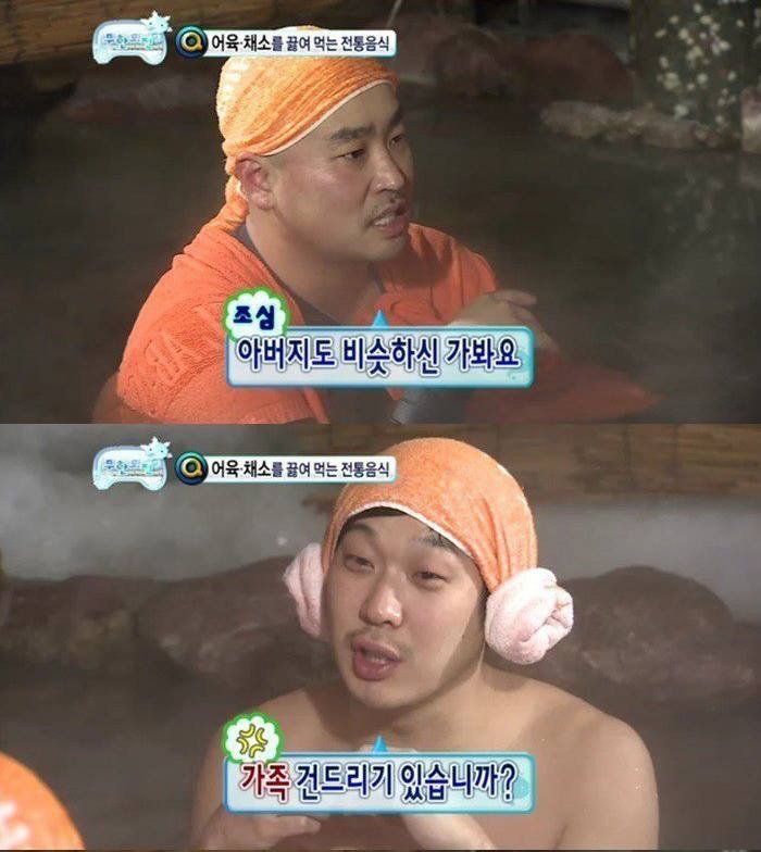 [무한도전] 레전드였던 하하 vs 길 지식배틀 ㅋㅋㅋㅋ.jpg | 인스티즈