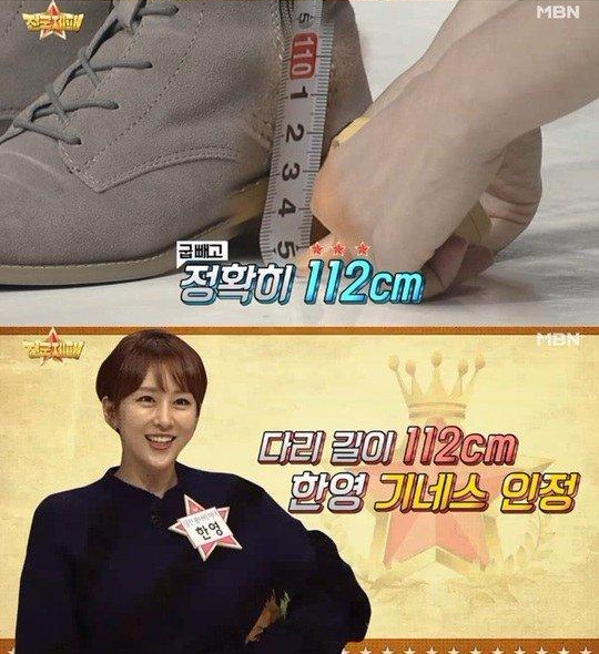 다리가 긴 여자연예인들의 다리길이 | 인스티즈