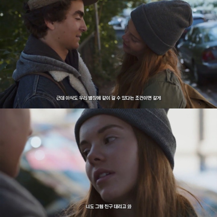 시즌3 주인공 떡밥을 1년에 걸쳐 풀어놓은 노르웨이 드라마 SKAM 제작진의 노력.jpgif | 인스티즈