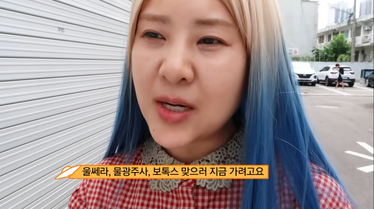 요즘 외모 검열 싸그리 모아 왔다는 강유미 새영상 | 인스티즈