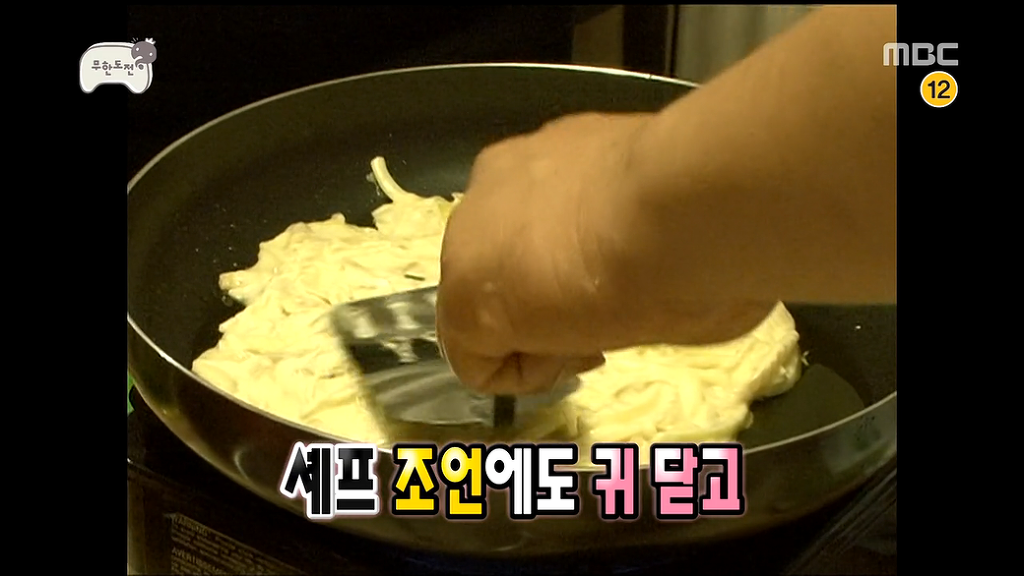 정준하 무한도전 하면서 있는욕은 다 먹엇던 편JPG | 인스티즈