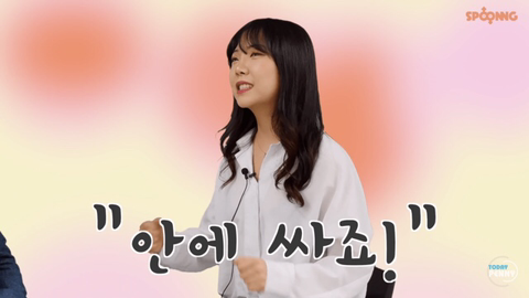 여자들은 질내사정 좋아하나요? | 인스티즈