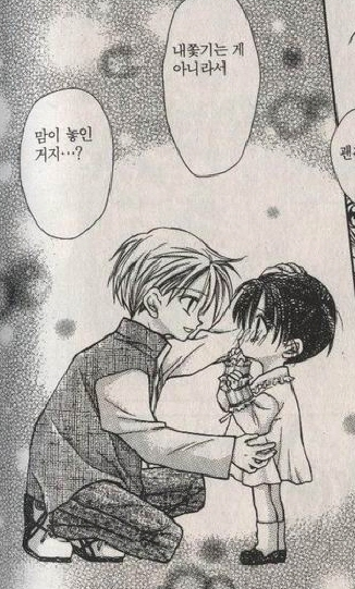 오로라 공주 뺨은 못쳐도 터치 정도는 할 수 있는 달빛천사 원작 | 인스티즈