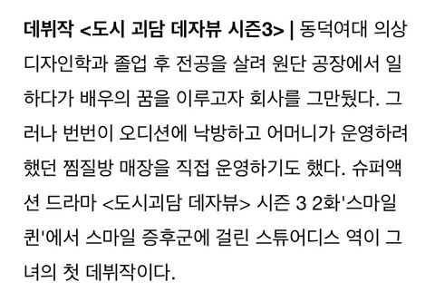 늦은 나이에 데뷔한 배우들.jpg | 인스티즈