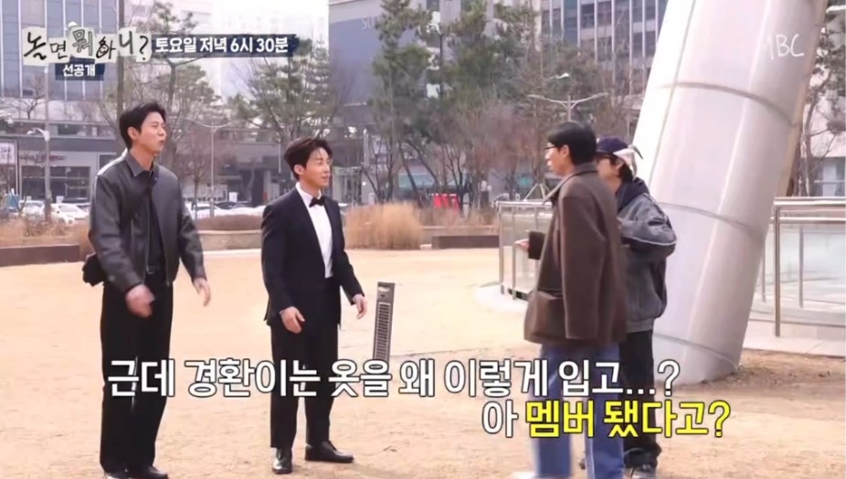 허경환 고정 축하해주는 유재석 하하 주우재 | 인스티즈