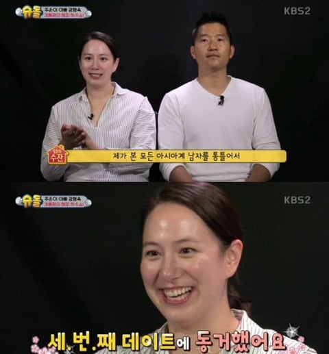 통일교 고위 간부의 딸과 결혼한 강형욱 | 인스티즈