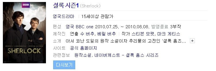 유럽여행 가기 전에 보고 가면 좋을 것 같은 드라마 혹은 영화들 | 인스티즈