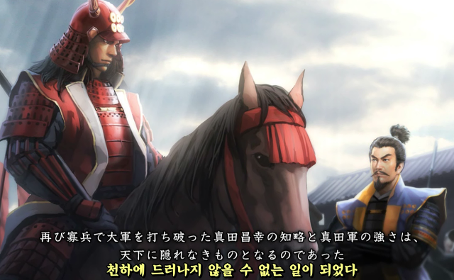 [일본전국시대] 전국시대 최후의 용사, 사나다 유키무라 | 인스티즈