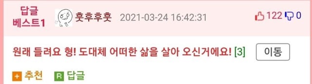 이비인후과에서 귀지 빼고 청력이 비정상적으로 상승함 | 인스티즈
