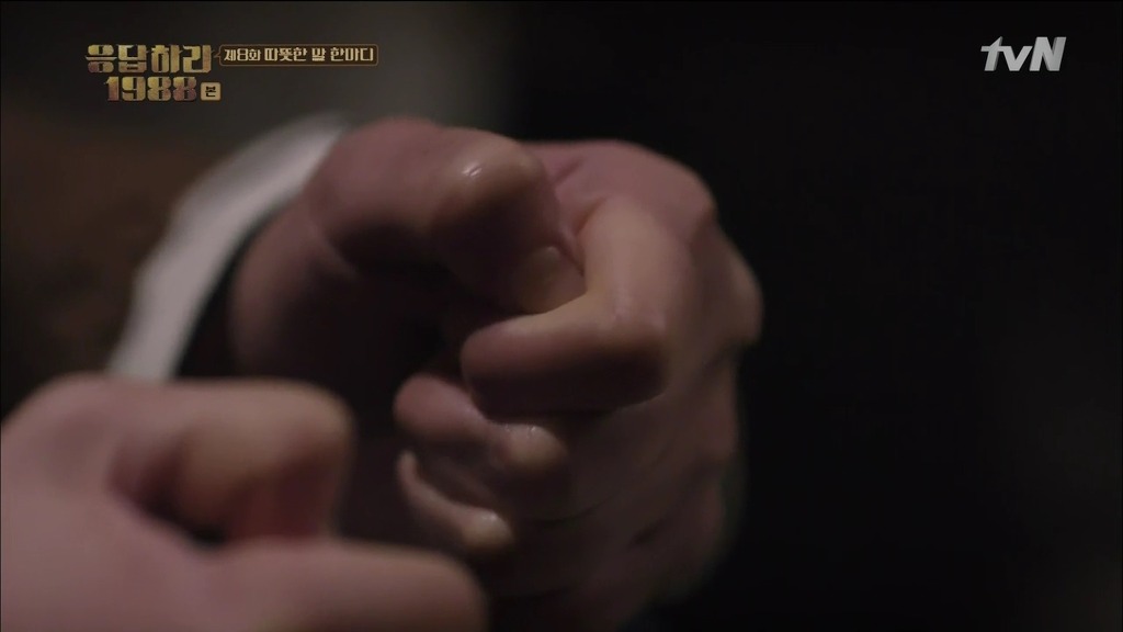 응답하라 1988 유일하게 떡밥 회수 다 한 커플 | 인스티즈