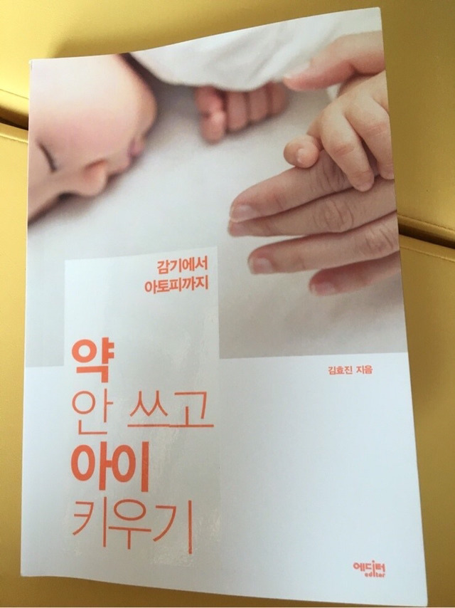 혐주의/ 안아키가 뭔지 아직 모르는 사람들 다 들어와봐.. 이거 생각보다 심각한 사회문제임 | 인스티즈