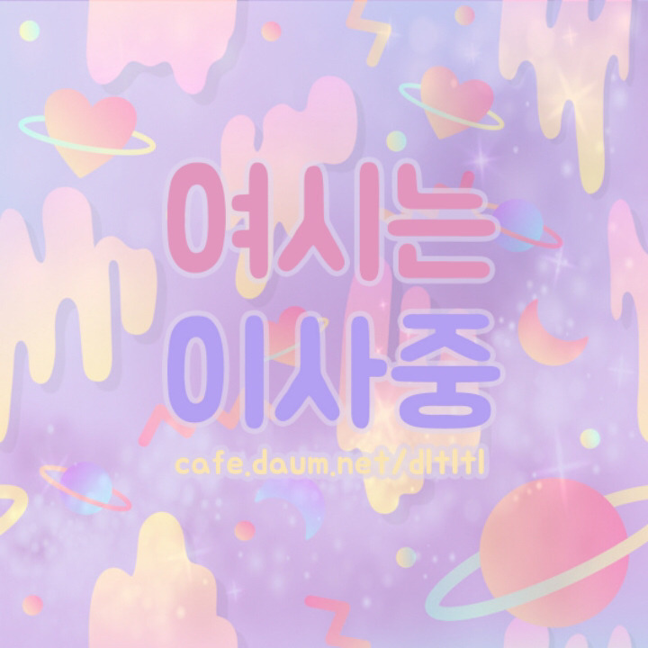 체리 꼭지 혀로 묶으면 키스 잘한다는 거 진짜 웃긴 염병이라고 생각 | 인스티즈