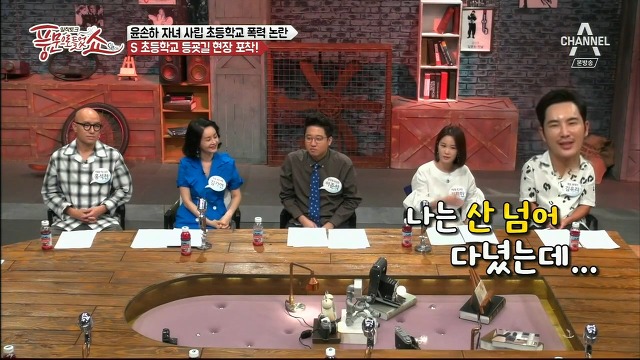  연예인,재벌집 자녀들이 다닌다는 서울 숭의초등학교.jpg | 인스티즈