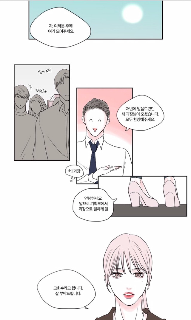 현재 표절 논란 일어난 폭스툰 웹툰 | 인스티즈