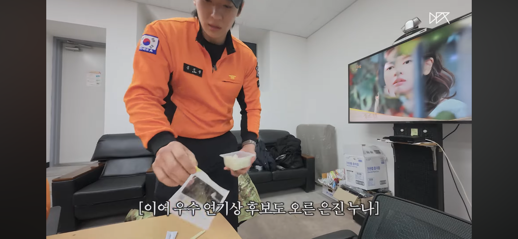 안은진이 상받아서 기뻐하는 덱스 | 인스티즈