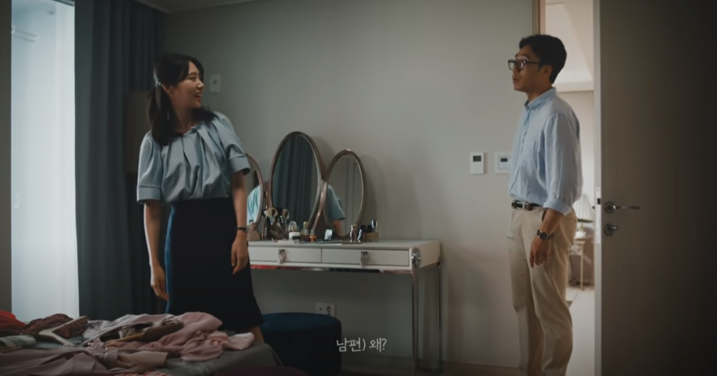 결혼한 사람들이 보면 스킵 못하는 광고 ㅋㅋㅋ | 인스티즈