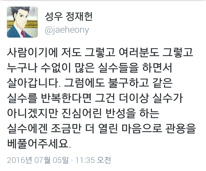 과거 라디오에서 했던 발언으로 논란이 된 성우 신용우 (feat. 성우 정재헌) | 인스티즈