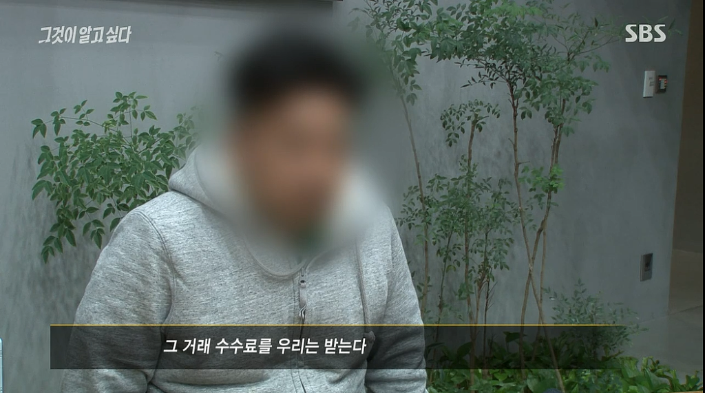 30억대 부동산사기를 치고 자살한 30대여인 | 인스티즈