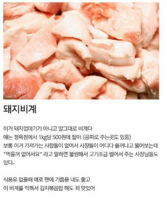 흙수저 갤러리 올타임 레전드......가난그릴스.....JPG | 인스티즈