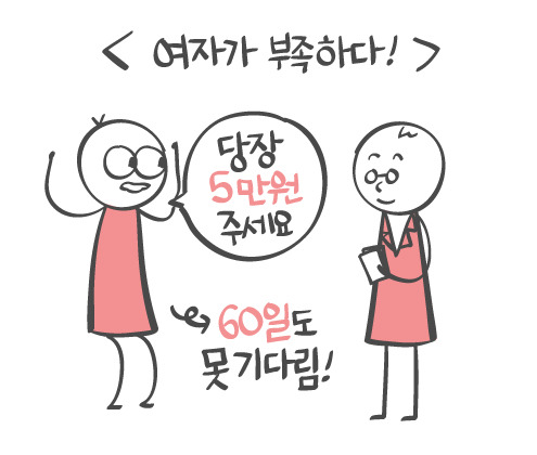 남자에 비해 여자가 부족할 때 일어나는 일 | 인스티즈