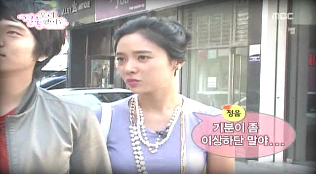 [황정음♡김용준] 우리결혼했어요가 보여주는 현실 속 남녀의 차이 | 인스티즈