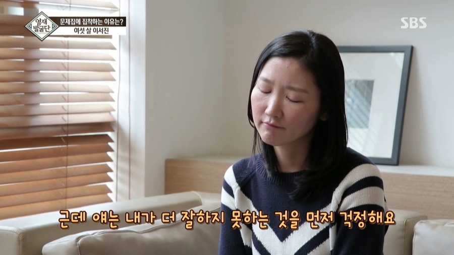 [영재발굴단] 아이가 너무 눈치가 빠르고 똑똑해서 생긴 비극......JPG | 인스티즈